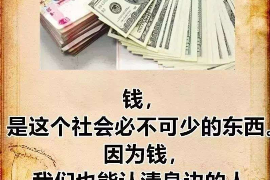 广汉要账公司更多成功案例详情